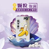 海氏海诺 PQ狼牙套（银）8只/盒