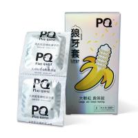 海氏海诺 PQ狼牙套（银）8只/盒