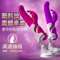 swan motion 进口高端系列 无级变速 震动棒