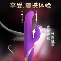 swan motion 进口高端系列 无级变速 震动棒