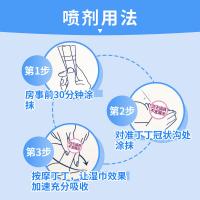 雅迪克 男士卫生湿巾 1片/袋 任选3件95折