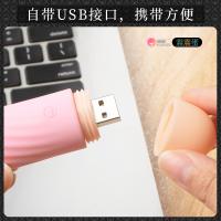 羞羞哒 震震蛋USB无线遥控跳蛋