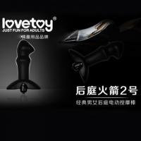 【补货中】Lovetoy经典男女后庭G点刺激按摩棒