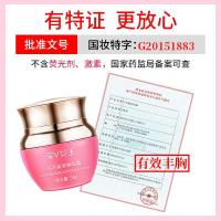 舒奈美 深V女王胸部滋养娇韵套装30ml*3