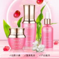 舒奈美 深V女王胸部滋养娇韵套装30ml*3